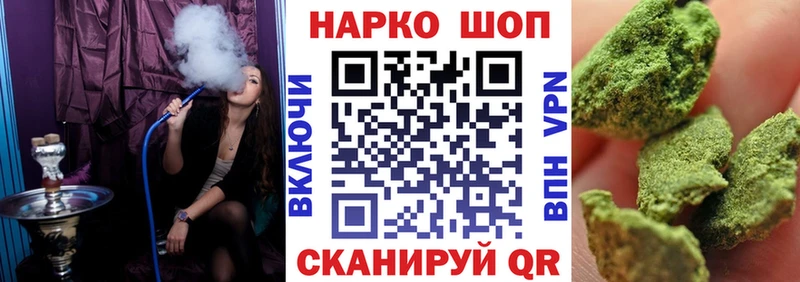 Наркошоп купить СК  Бошки Шишки  Меф  Гашиш  Ессентуки