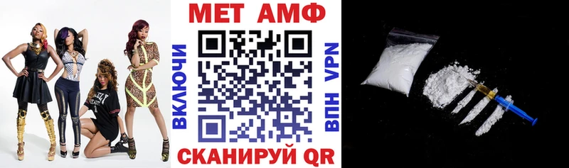Купить закладки  Ессентуки  АМФЕТАМИН Розовый 