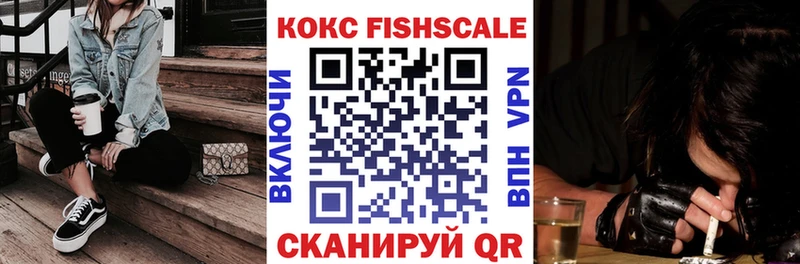 КОКАИН VHQ  Купить закладки  Ессентуки 
