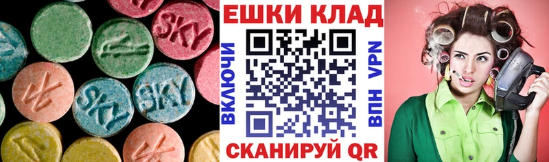 Экстази MDMA  Купить  Ессентуки