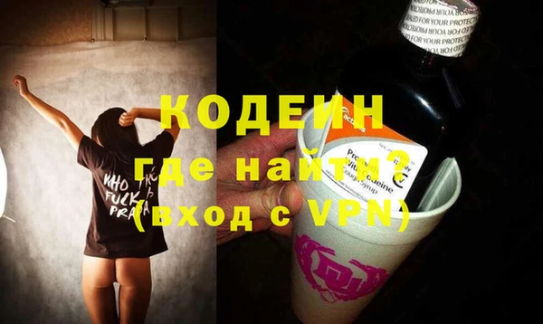 прущие крисы Красноперекопск