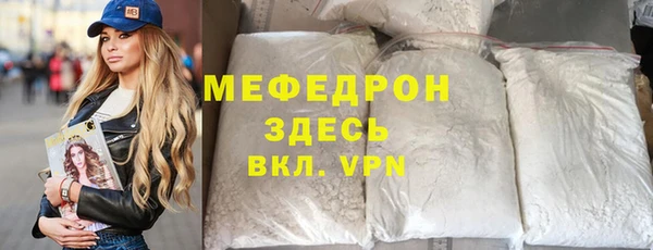 мефедрон мука Костерёво