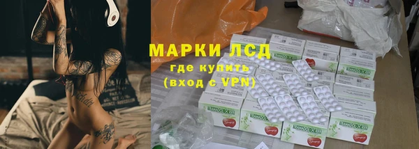 наркотики Корсаков