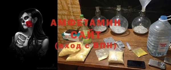 мефедрон мука Костерёво