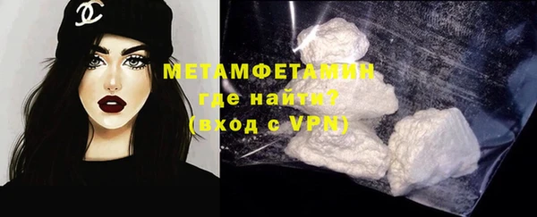 мефедрон мука Костерёво