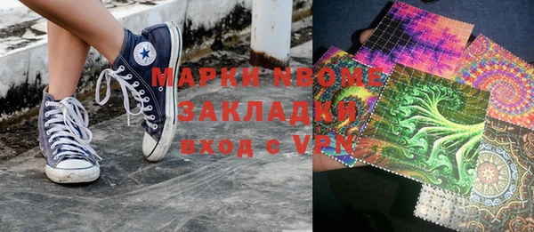 ALPHA-PVP Краснослободск