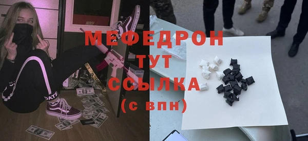 мефедрон мука Костерёво
