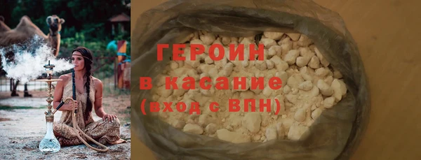 прущие крисы Красноперекопск