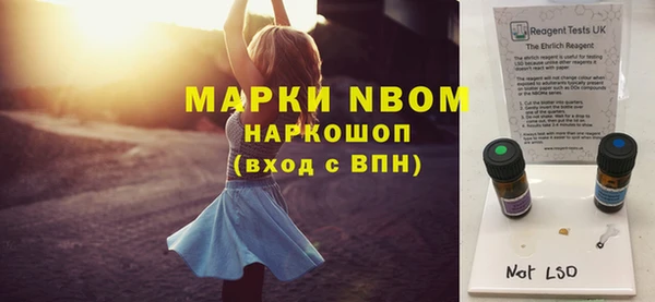 МДМА Коряжма