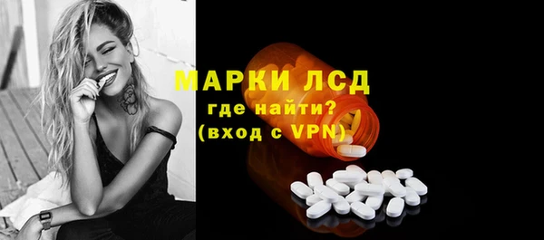 МДМА Коряжма