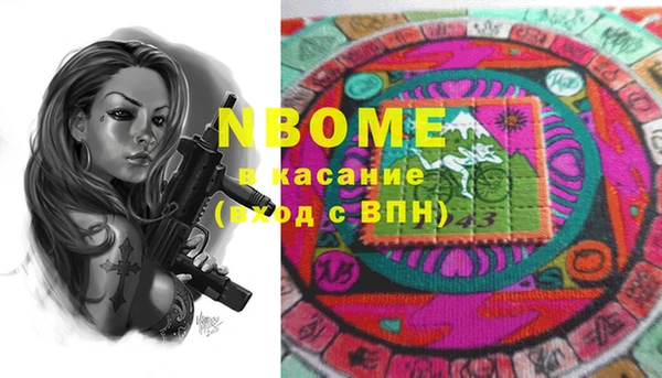МДМА Коряжма