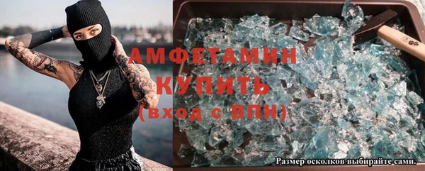 МДМА Коряжма