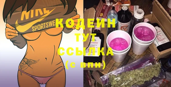 мефедрон мука Костерёво