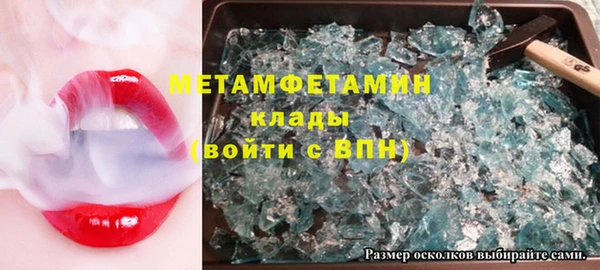 мефедрон мука Костерёво