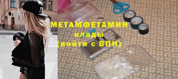 МДМА Коряжма