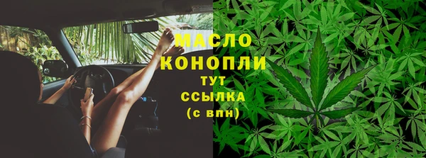 мефедрон мука Костерёво