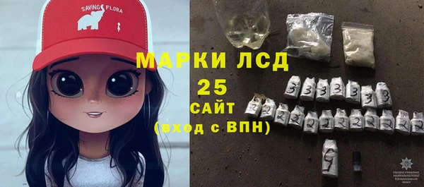 мефедрон мука Костерёво