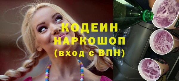 МДМА Коряжма