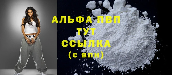 мефедрон мука Костерёво