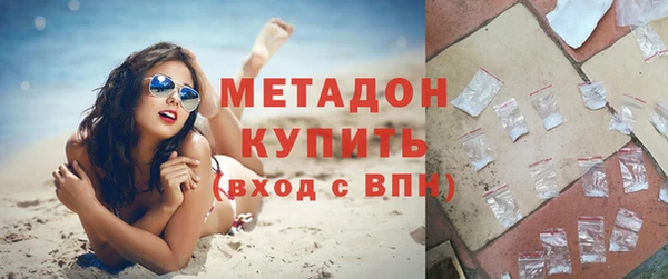 мефедрон мука Костерёво