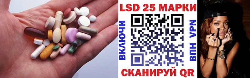 Лсд 25 экстази ecstasy  Купить  Ессентуки 