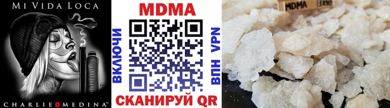Купить где  Ессентуки  MDMA Molly 