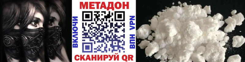 Купить где  Ессентуки  Метадон мёд 