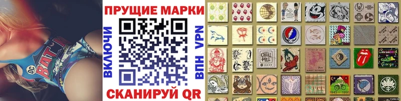 Купить  Ессентуки  Марки NBOMe 1,5мг 