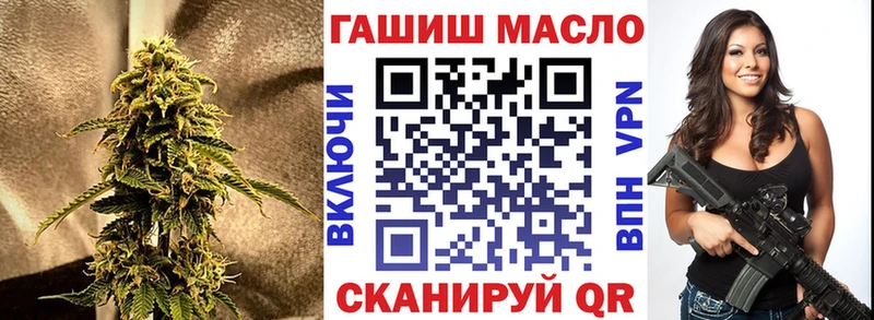 ТГК вейп с тгк  Купить закладки  Ессентуки 