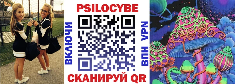 Галлюциногенные грибы Magic Shrooms  Купить  Ессентуки